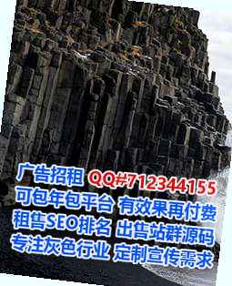 印台卵源资产管理门市部